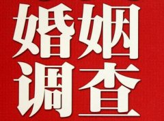 「长寿区私家调查」公司教你如何维护好感情